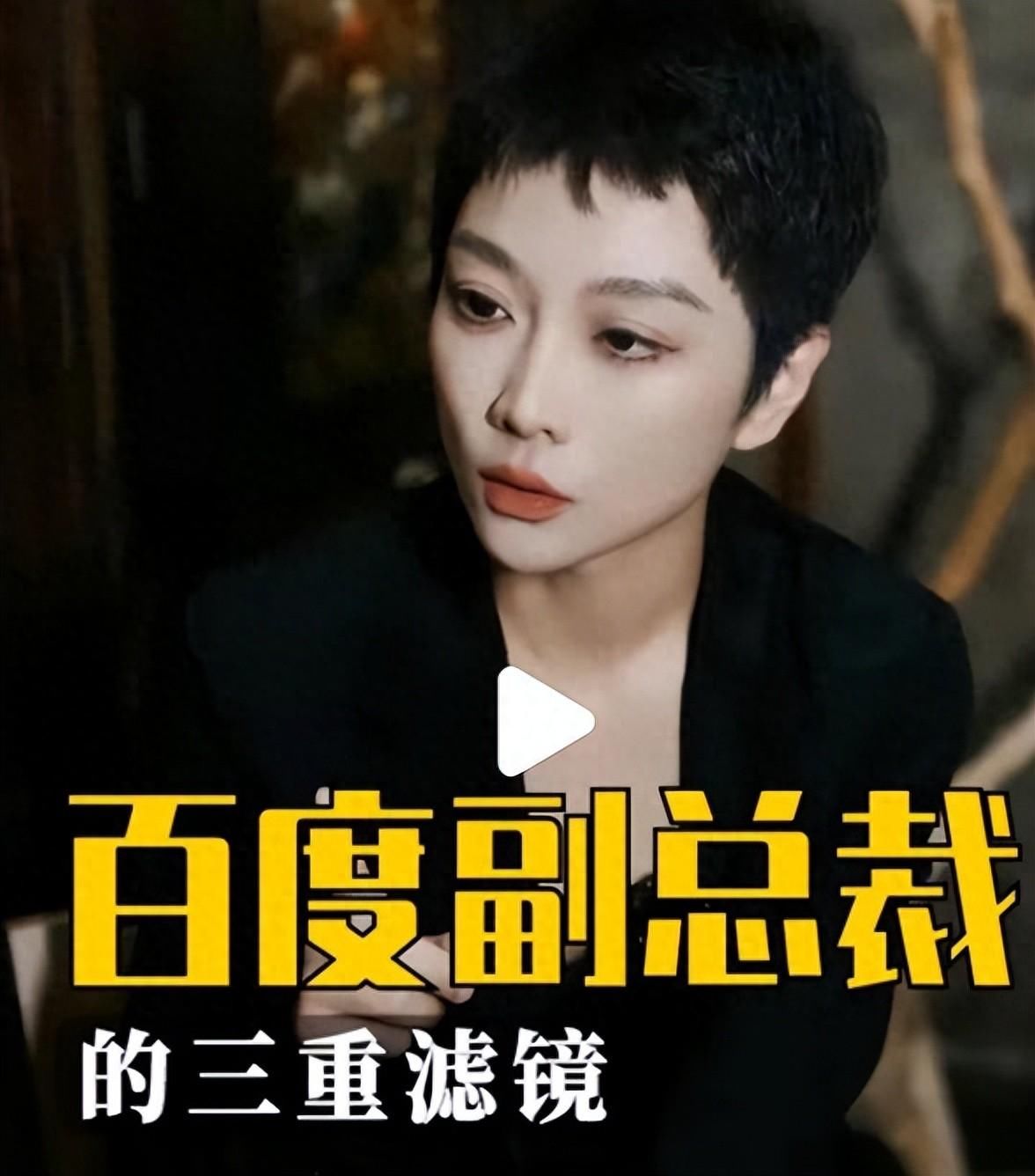 黑红也是红!璩静已提前布局,势必要去当网红,做直播带货了 - 360娱乐,你开心就好