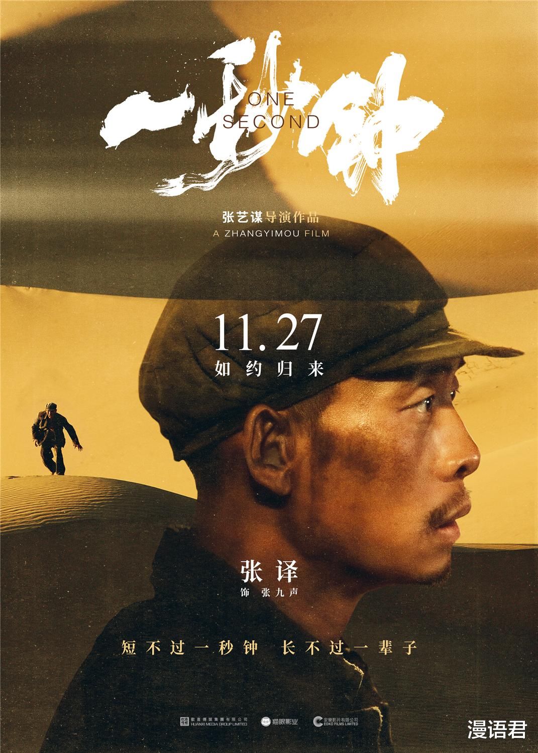 快速了解每部电影的核心故事与情感表达
