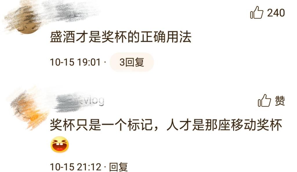 王景春用华鼎奖杯喝酒？网友：钟南山院士家里奖杯当果盘！