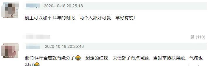 金鹰节颁奖晚会翻车不断，宋茜撇嘴，倪萍表情亮了！