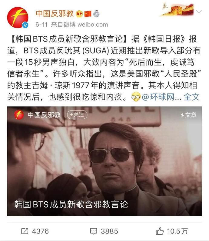 这个顶流男团是在作死吧？