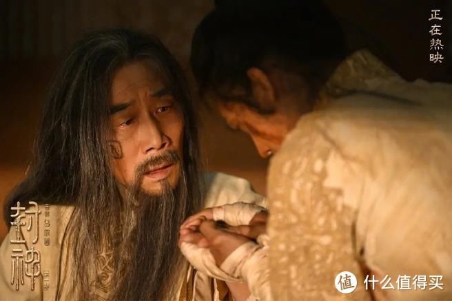 《封神第一部：朝歌风云》独特视觉 - 360娱乐，你开心就好
