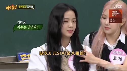 粉墨Jennie俏皮嘟嘴似小猫；金智秀踩高跷苹果肌比心，被称队内大姐大