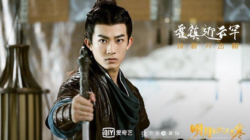 《明月曾照江东寒》10位古装男神和女神！他撞脸易烊千玺了