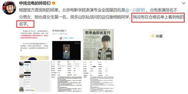 自曝被欠300万，不想当第二个肖战，这十八线艺人靠碰瓷红了