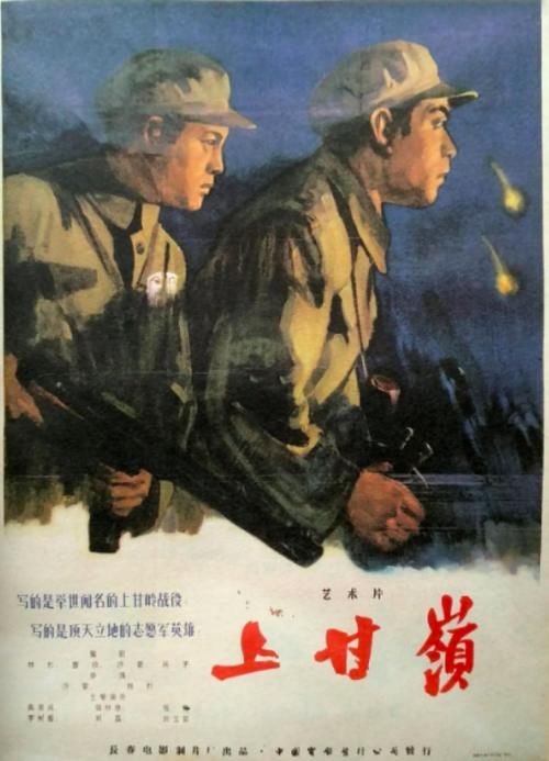 重温铁血荣光，沪上荧屏推抗美援朝主题影视剧