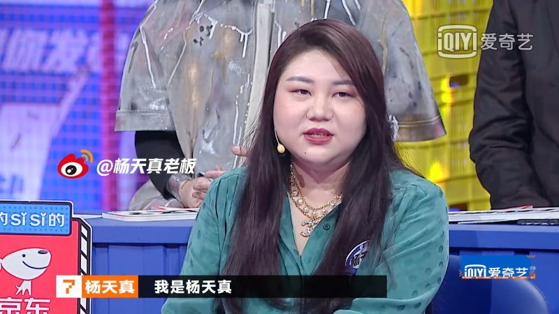 奇葩说导师求职老板团李诞成功应聘首席气氛官蔡康永马东组成保洁男团