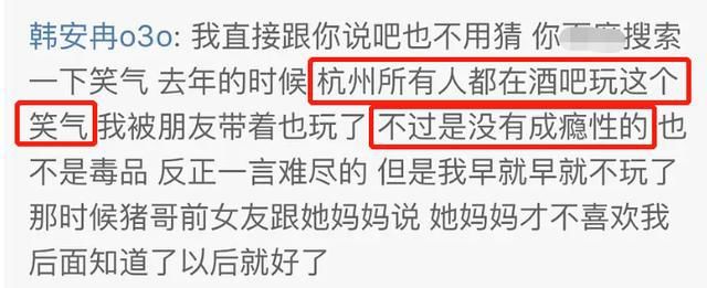 疑似网红沈曼吸毒视频曝光！坐拥4亿粉丝用户，曾是主播界女神