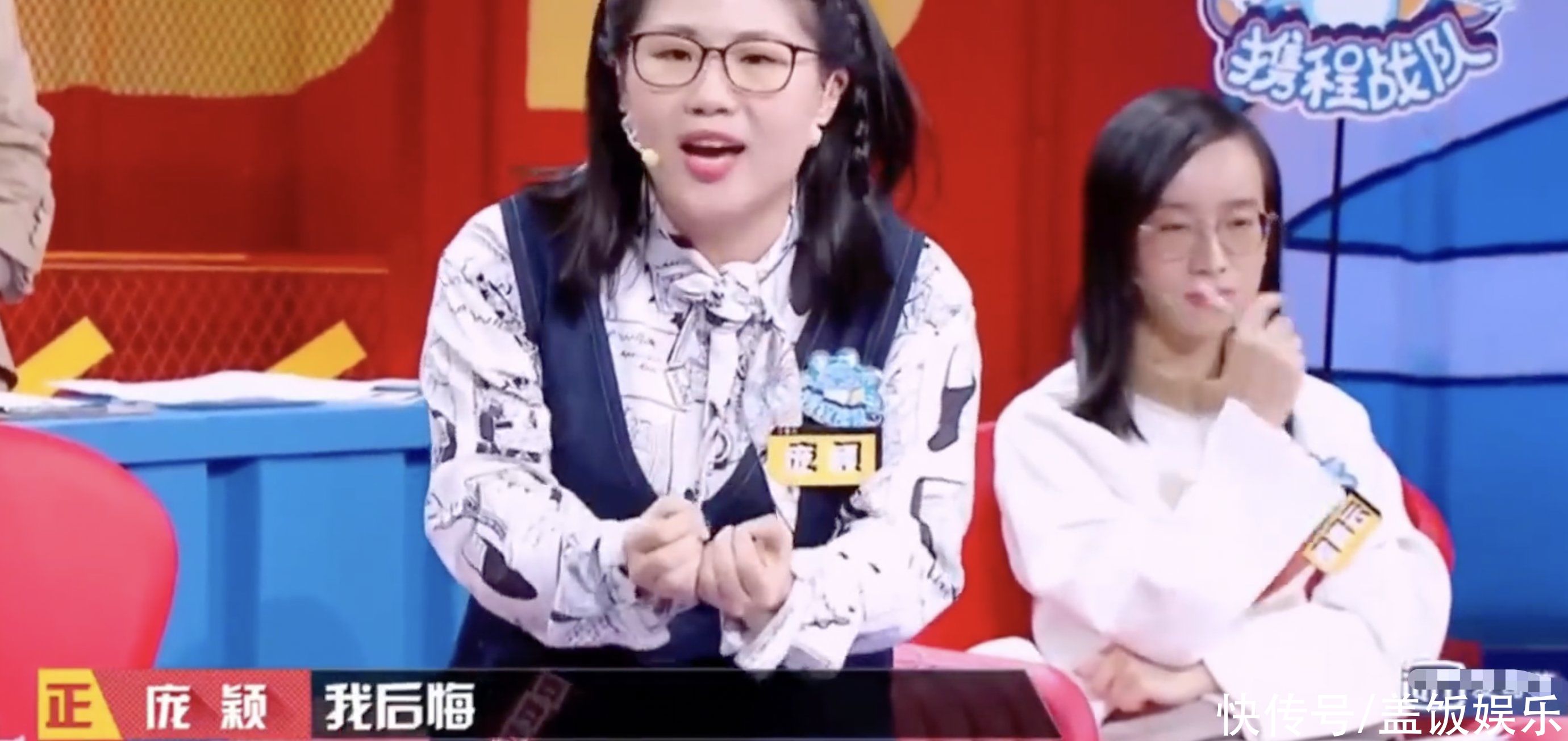 奇葩说詹青云庞颖罕秀恩爱,定居美国住豪宅,从朋友关系转恋人 - 360娱乐,你开心就好