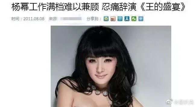 霍思燕人设崩塌?在社交平台手撕黄奕,抢杨幂资源?