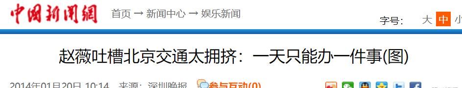 杨钰莹商演捞金遇堵车，坐路人电动车赶时间，穿红裙笑容满面