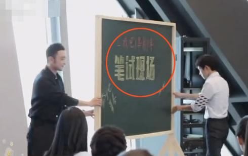 易烊千玺化身监考老师，一本正经写黑板字，但这字的水平是认真的吗？