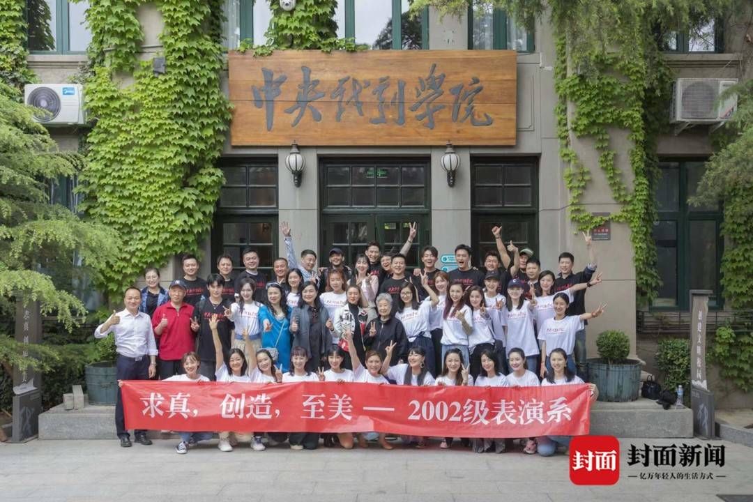 唐嫣中戏同学聚会上热搜,合影好多熟面孔 - 360娱乐,你开心就好