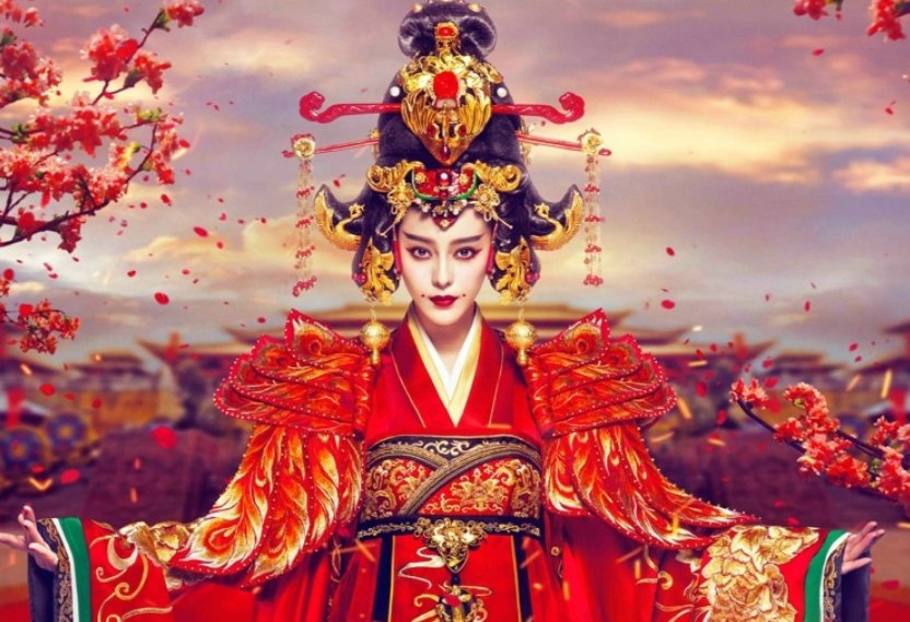 武则天