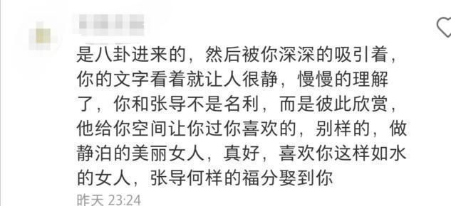 张纪中约会小30岁娇妻，紧搂怀中秀恩爱！网友：娶到她是你的福气
