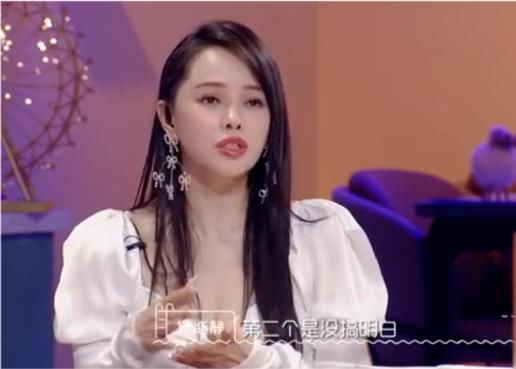 伊能静称女生作是最纯真的表现，是在说自己？被调侃是作学大师
