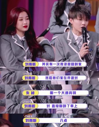 婧妹齐聚《非日常派对》，玩起游戏翻脸不认人