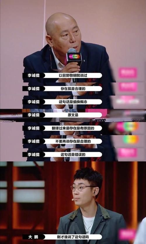 最懂郭敬明的人是大鹏？前者靠杨幂转型，后者启用袁姗姗取得成功