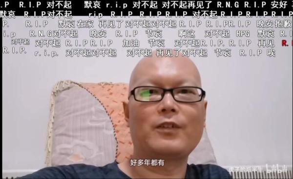 去世前，他被质疑卖惨：反转的真相更加珍贵