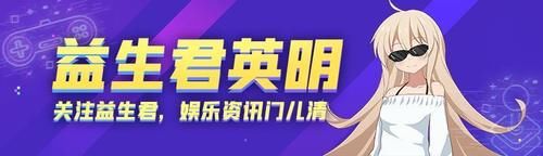 我国成功出道的国外艺人郑乃馨《神武4》甜蜜大使形象太可了