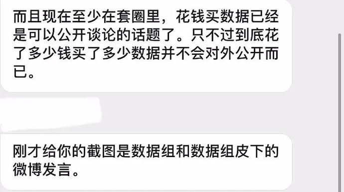 这个顶流男团是在作死吧？