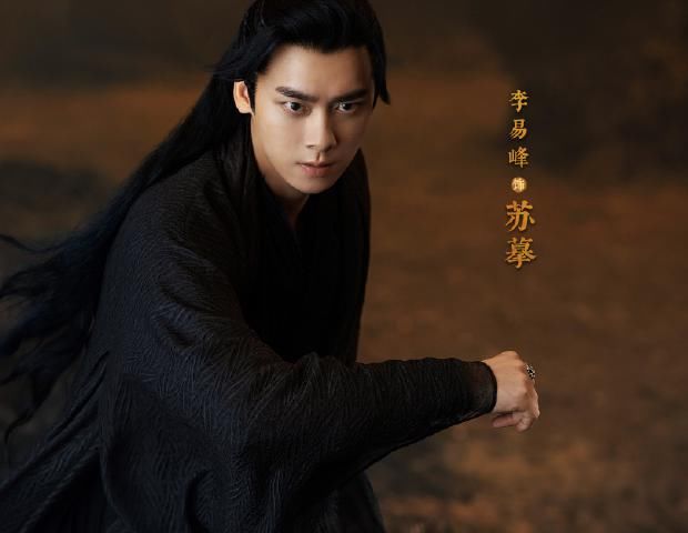 李易峰新剧杀青，一人分饰三角毫无压力，仅50集粉丝嫌少！