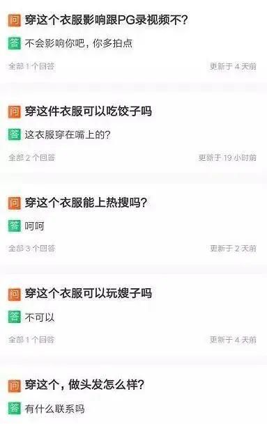 李小璐被追着骂了2年多，她已赚得盆满钵满