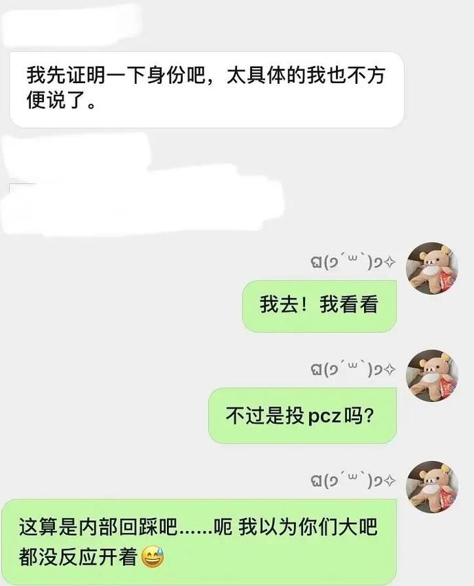 这个顶流男团是在作死吧？