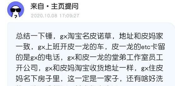 曝料朱一龙隐婚生子，私生饭带动了一条可怕的灰色产业链