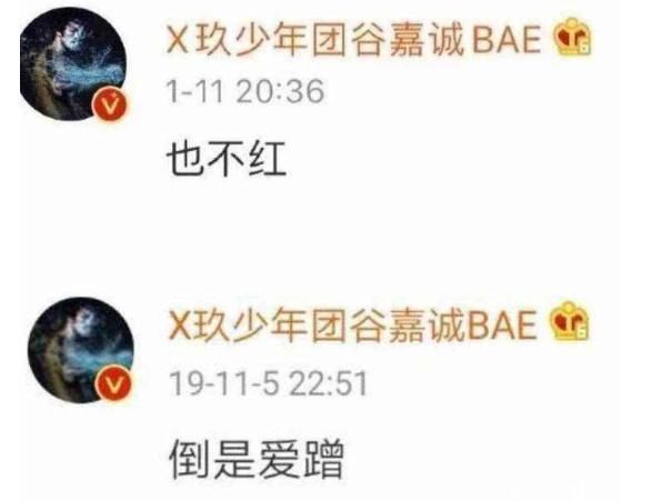 自曝被欠300万，不想当第二个肖战，这十八线艺人靠碰瓷红了