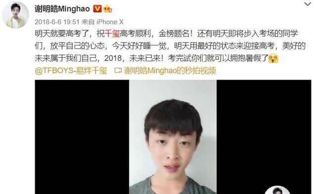 自曝被欠300万，不想当第二个肖战，这十八线艺人靠碰瓷红了