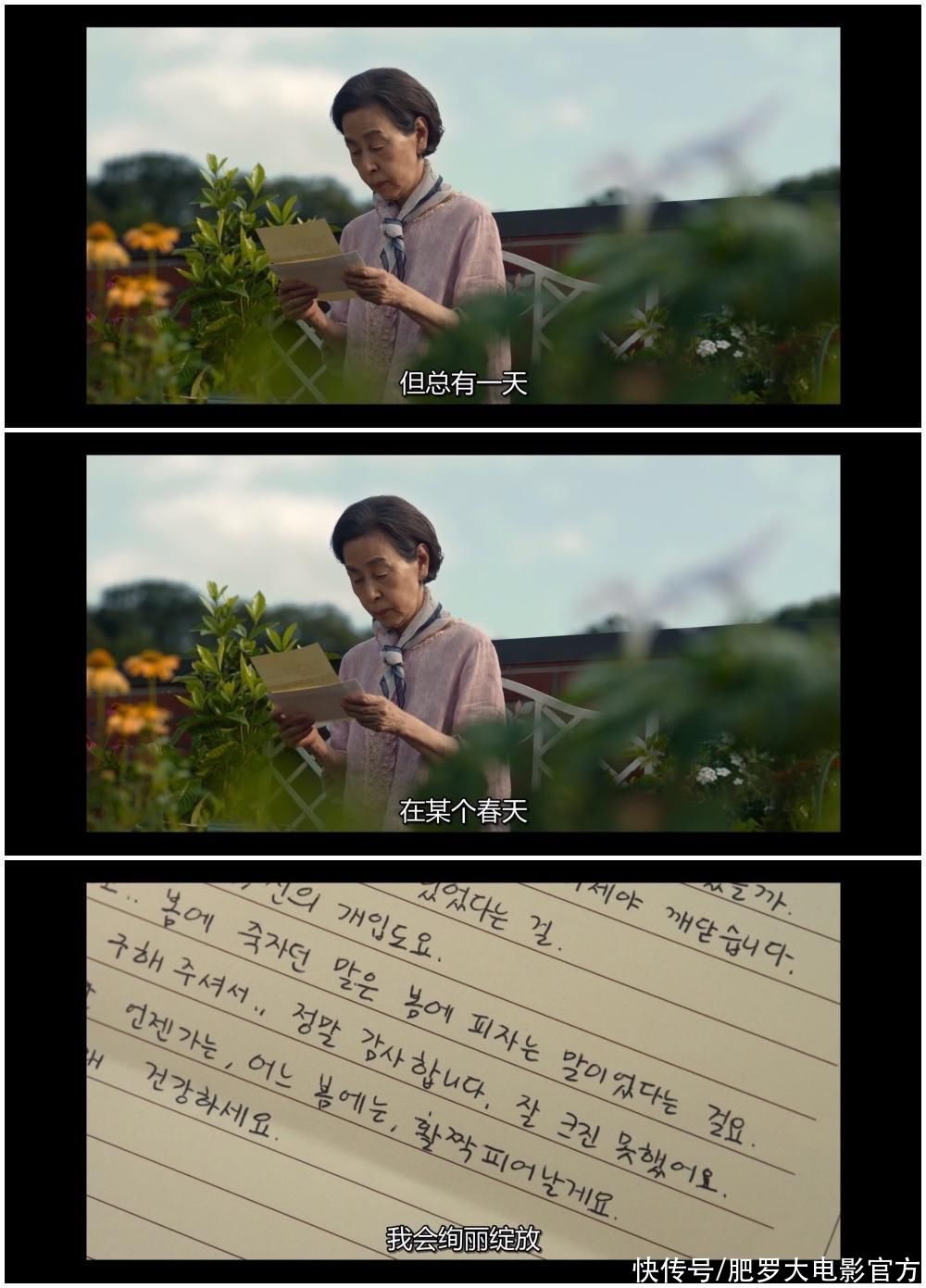 她刚回归就杀疯了!评分直冲9.4,中国观众都熬夜追8集,凭什么 - 360娱乐,你开心就好