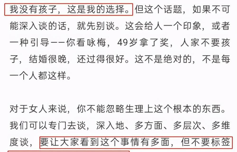 咏梅和陶虹罕见同框，一个自然衰老一个积极抗老，如今容貌大不同