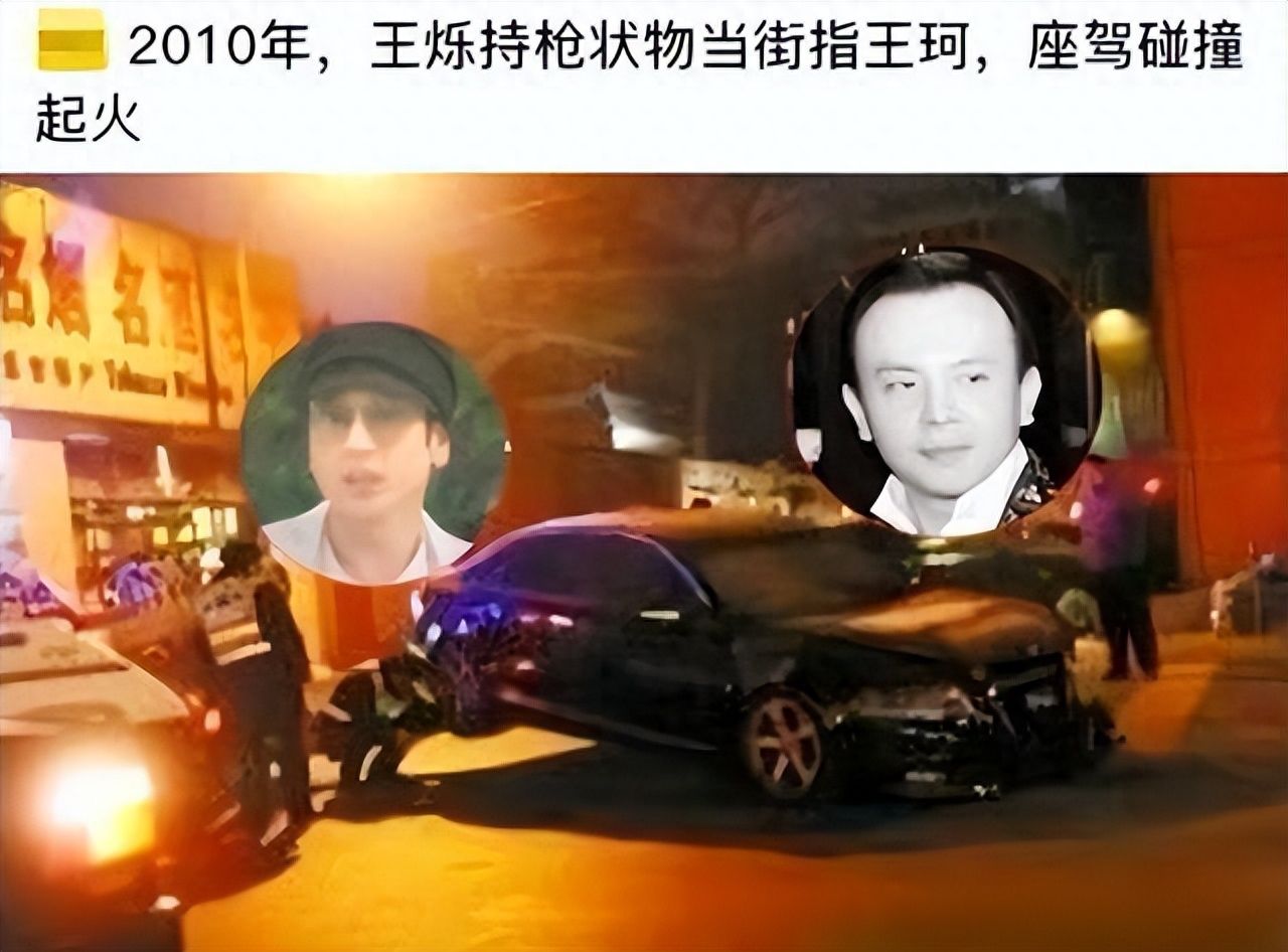 “恶少”王烁:曾是周迅前男友,继母王艳惧他三分,如今不知所踪 - 360娱乐,你开心就好