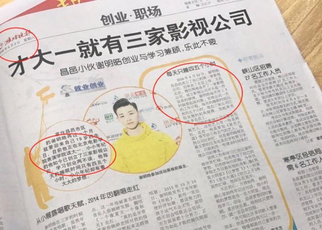 自曝被欠300万，不想当第二个肖战，这十八线艺人靠碰瓷红了