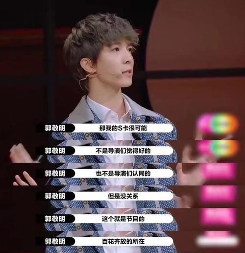 张译谈演员门槛，不是有外在条件就能当演员，是在内涵郭敬明？