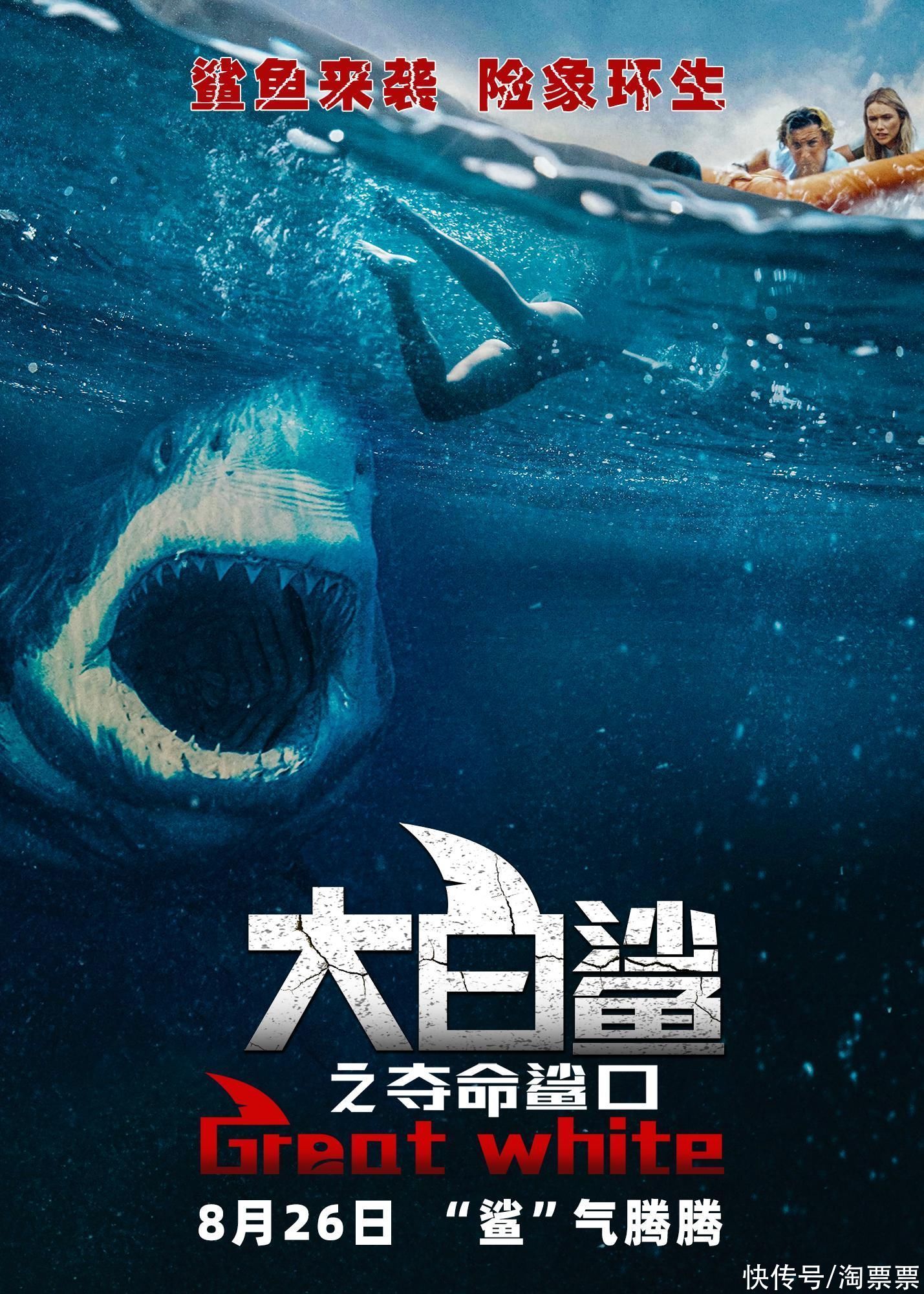 海底鲨鱼|平面|海报|年年快乐 - 原创作品 - 站酷 (ZCOOL)