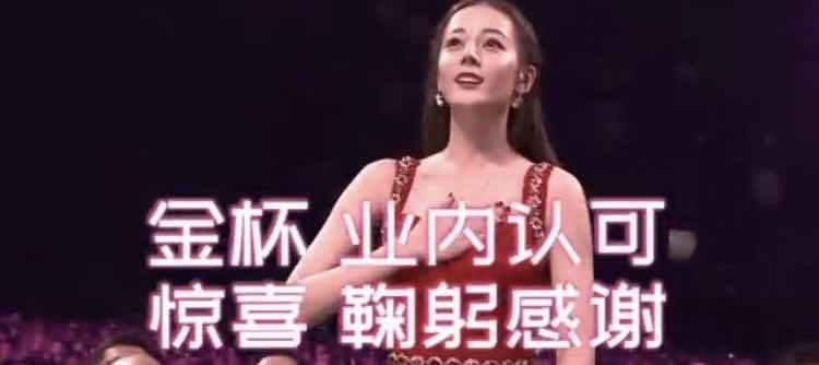 明星得知自己得奖的反应:王一博脸红,迪丽热巴这一举动被赞暖心