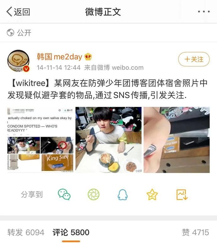 这个顶流男团是在作死吧？