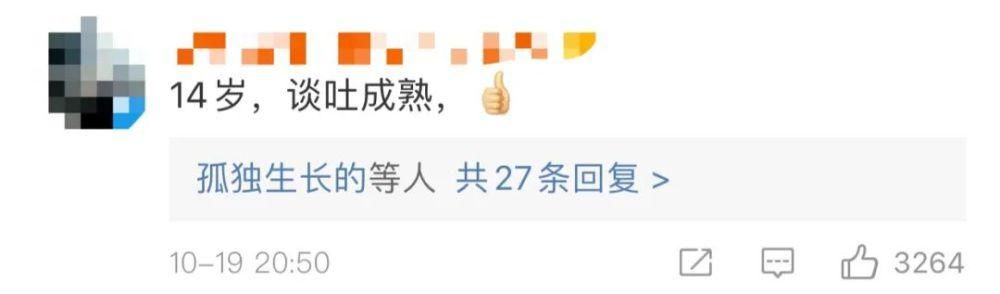 乐山14岁男孩高221厘米 挑战吉尼斯世界纪录