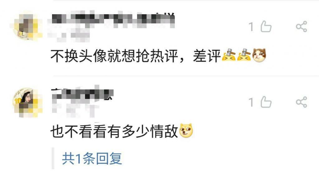 赵丽颖生日,冯绍峰贴心祝福却被粉丝评论淹没,网友:该反思了!