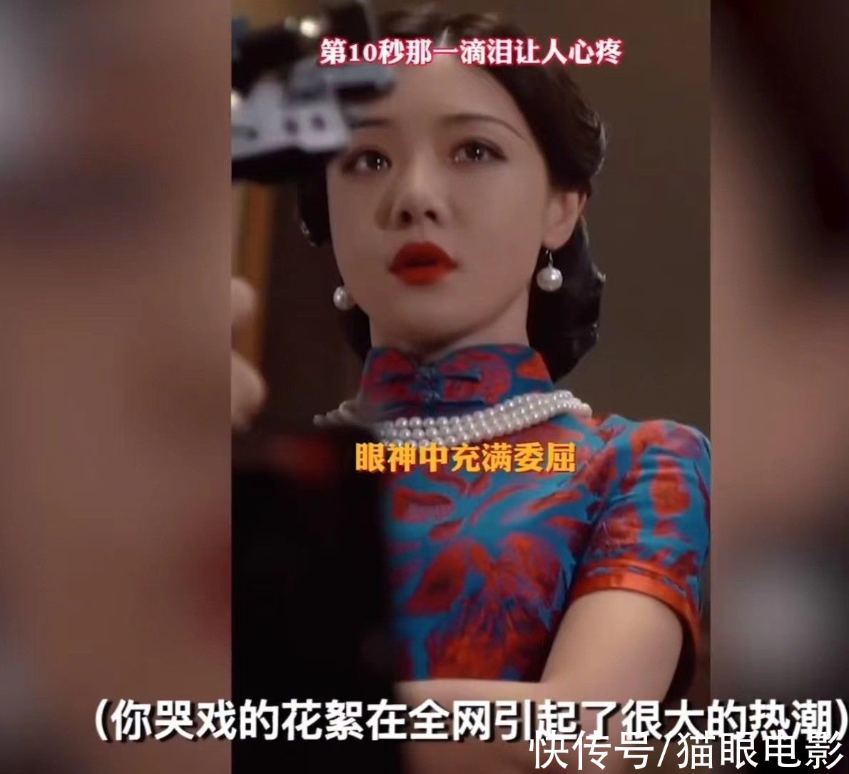 邓家佳透露扬名立万幕后故事尹正带病跳舞这部电影为女性发声