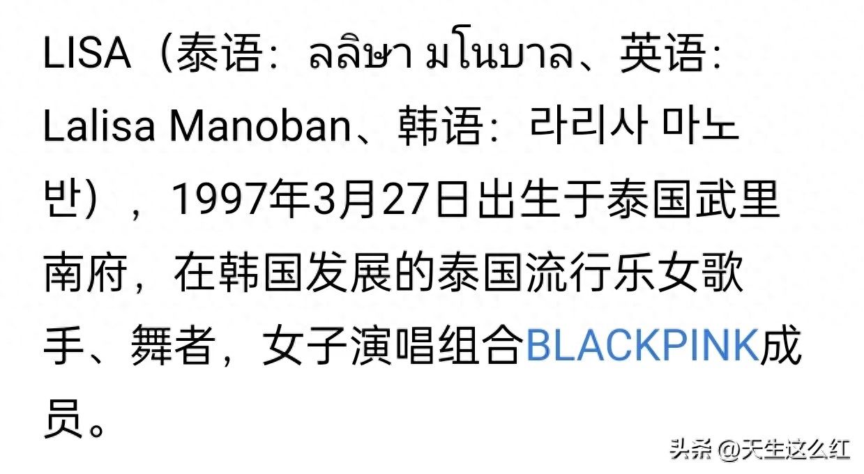 一个女明星去给有钱人跳脱衣舞，一群女明星跟着挨骂，怪谁呢？ - 360娱乐，你开心就好