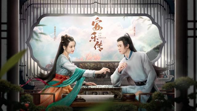 《安乐传》带火河南安乐寨,展现真实的安居乐业 - 360娱乐,你开心就好