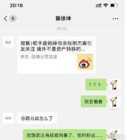 自曝被欠300万，不想当第二个肖战，这十八线艺人靠碰瓷红了