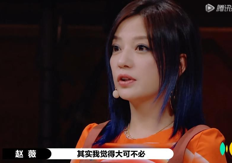 不是主角脸就不能演主角，赵薇说李溪芮孟子义矫情，却不惜为她们口吐芬芳