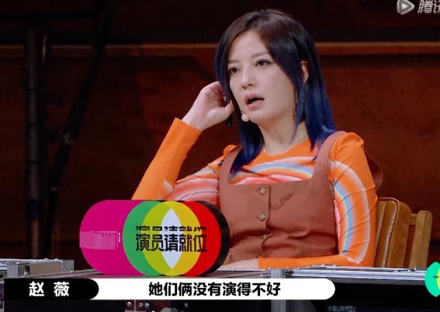 不是主角脸就不能演主角，赵薇说李溪芮孟子义矫情，却不惜为她们口吐芬芳