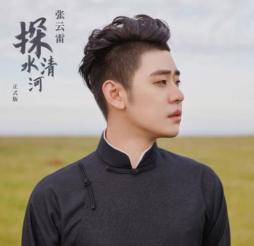张云雷怼脸拍生图，青春活泼好可爱，不愧是德云社颜值担当