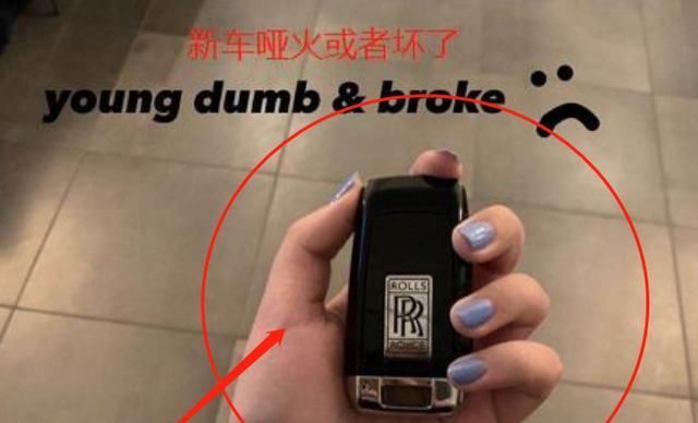 杨子18岁女儿近照曝光,晒豪车钥匙被指炫富,价位限制了想象