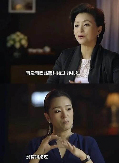 巩俐绝对的话题终结者：别问，问就是没有！